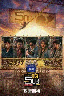 歌唱祖国歌词完整版